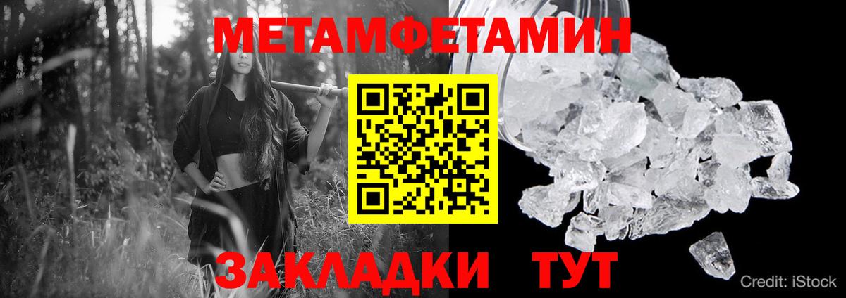 Димитровград  Amphetamine Premium  Амфетамин  Вход с VPN 