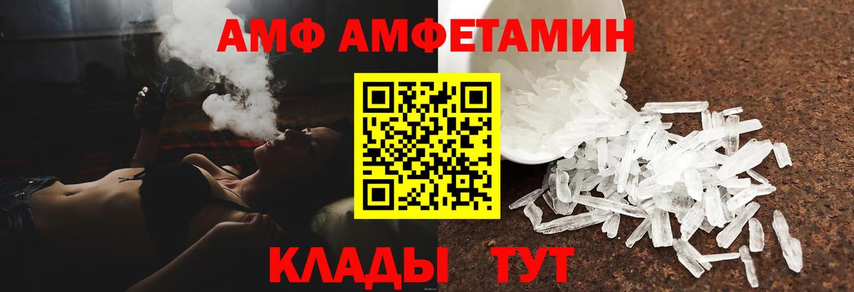 Amphetamine 98% Димитровград