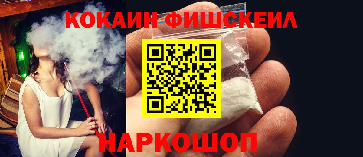 Димитровград  КОКАИН Боливия  КОКАИН 97%  Вход с VPN 