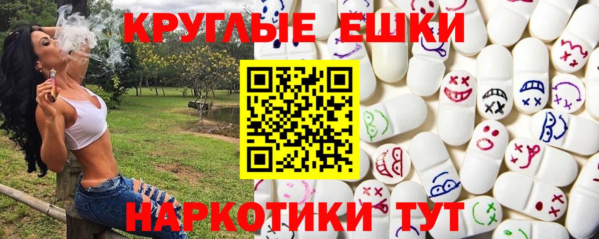 Ecstasy диски Димитровград