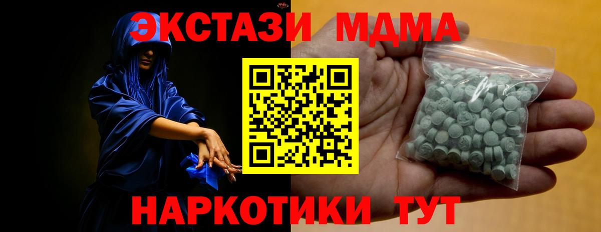 ЭКСТАЗИ  нарко площадка состав  Димитровград  Вход с VPN  мега онион  Экстази таблы  Экстази louis Vuitton 