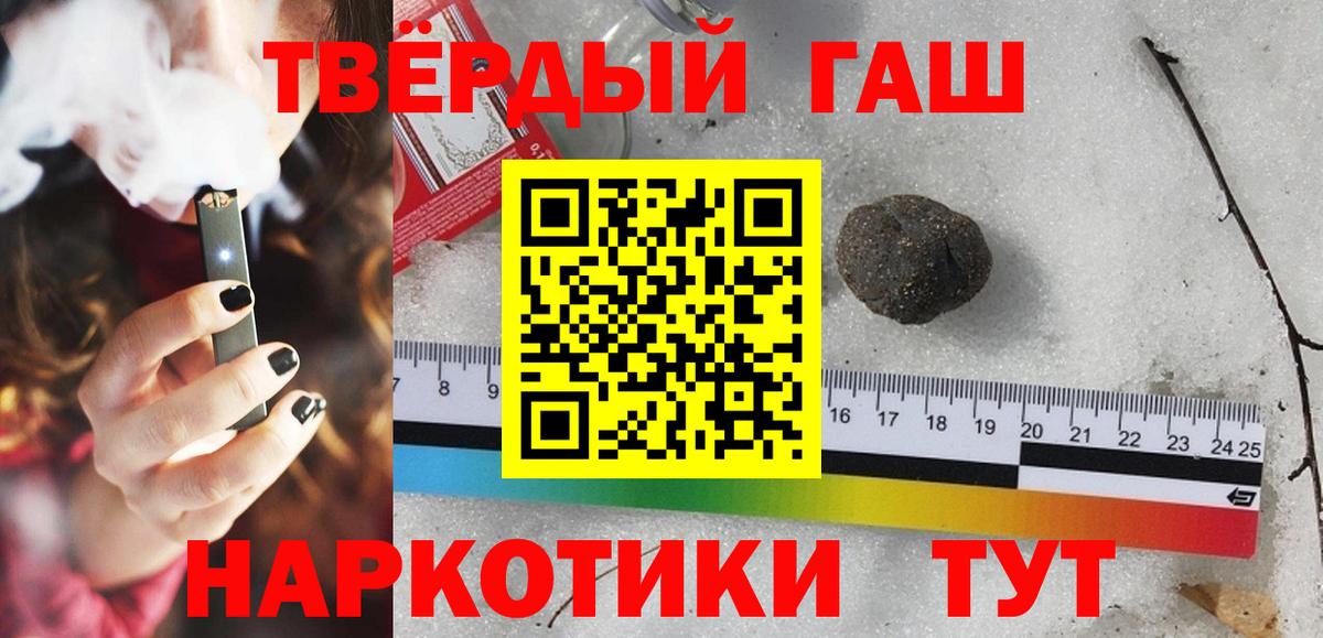 Димитровград  ГАШ Изолятор  Гашиш VHQ  Вход с VPN 