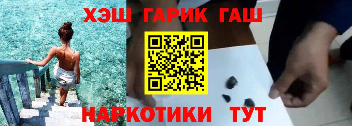 ГАШ Premium Димитровград