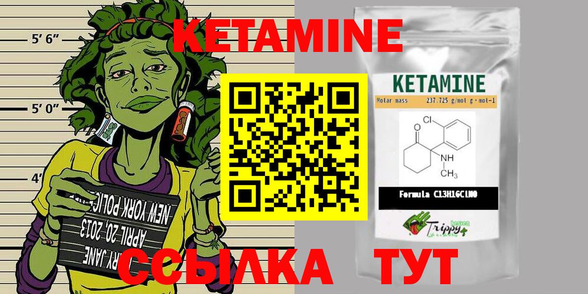 Димитровград  КЕТАМИН ketamine  КЕТАМИН ketamine  Вход с VPN 