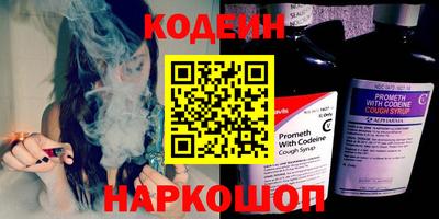 тгк Ливны
