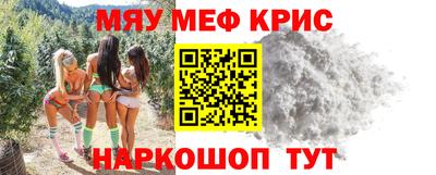 метадон Лесосибирск
