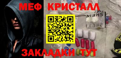 герыч Ликино-Дулёво