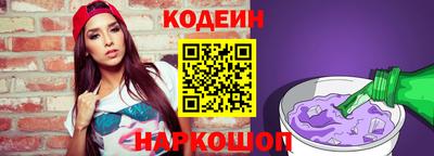 тгк Ливны