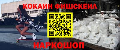 тгк Ливны
