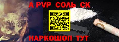 тгк Ливны