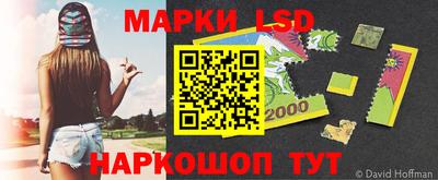 тгк Ливны