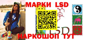 тгк Ливны
