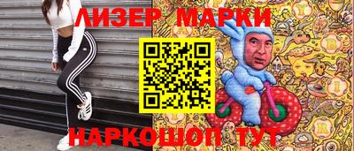 герыч Ликино-Дулёво