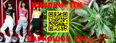 тгк Ливны
