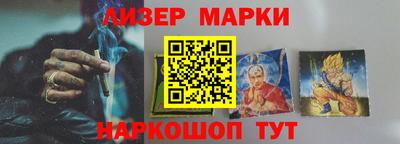 тгк Ливны