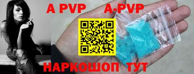 тгк Ливны