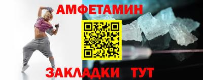 тгк Ливны