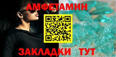 тгк Ливны
