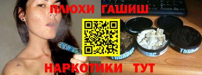 тгк Ливны