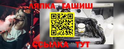 герыч Ликино-Дулёво