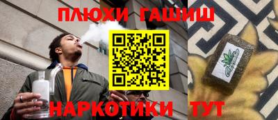 герыч Ликино-Дулёво