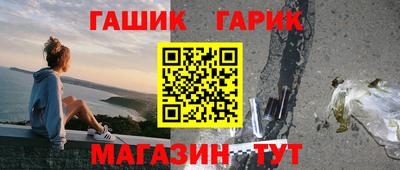 тгк Ливны