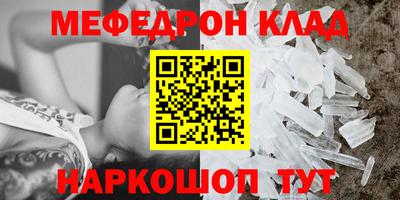 метадон Лесосибирск