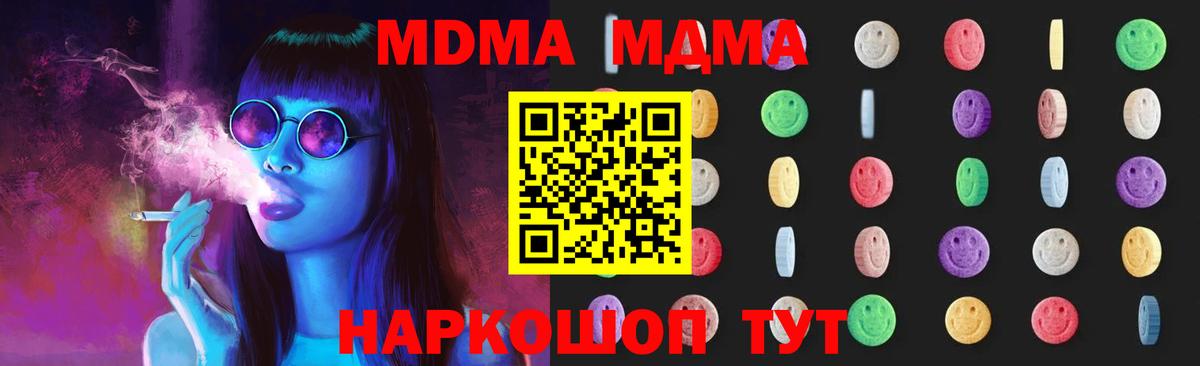МДМА VHQ Димитровград