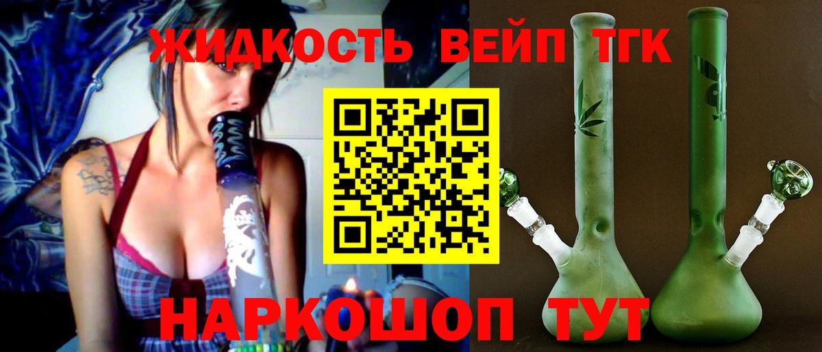 Дистиллят ТГК THC oil  Дистиллят ТГК Wax  Димитровград  Вход с VPN 