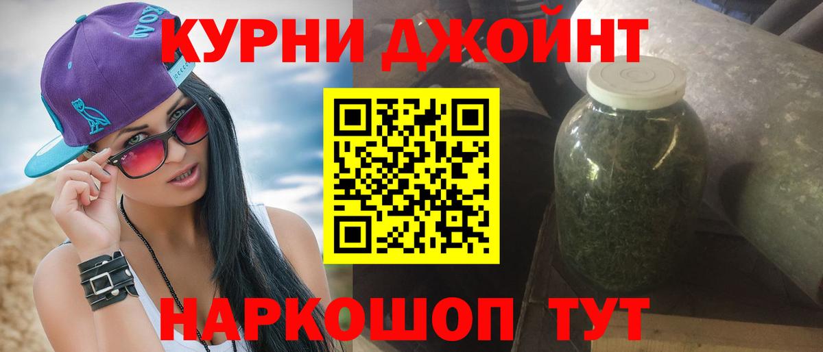 Бошки марихуана тримм  Марихуана Ganja  Димитровград  Вход с VPN  Бошки марихуана планчик 