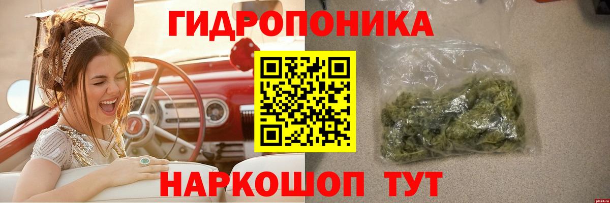 Канабис SATIVA & INDICA Димитровград